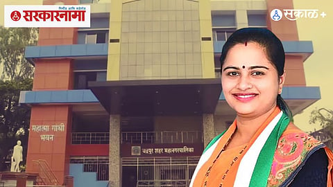 Chandrapur Municipal Corporation