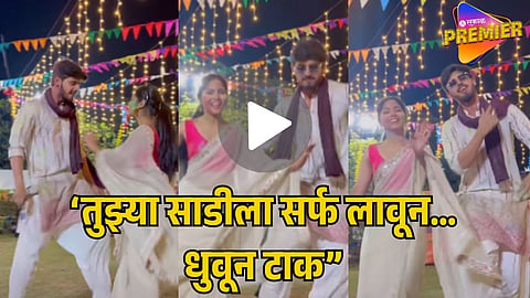 KAMALI DANCE VIRAL VIDEO