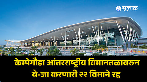 22 international flights are canncelled 
