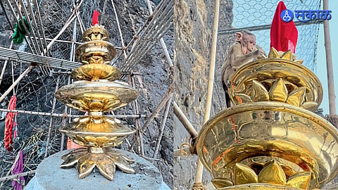 Saptashrungi Gad