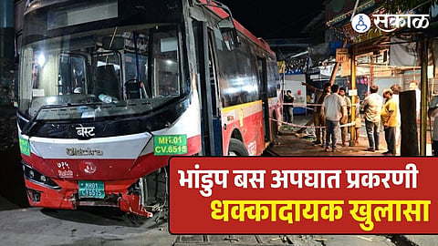 Bhandup BEST Bus Accident