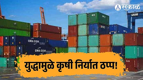 Maharashtra Export
