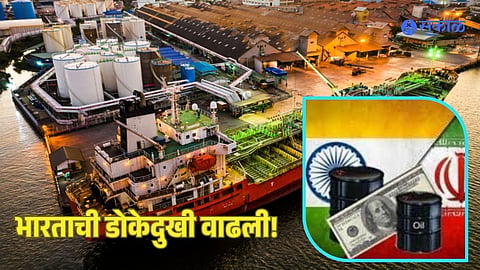 Hormuz Strait importance for India oil imports