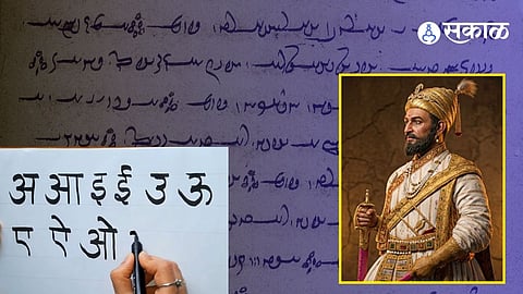 persian language