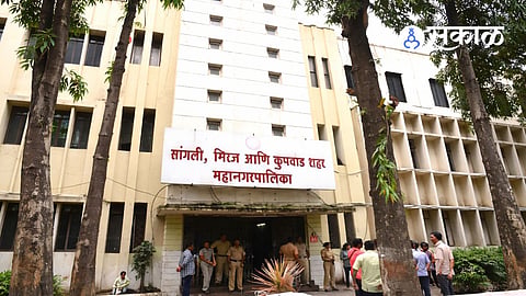 Sangli Municipal Corporation Recruitment