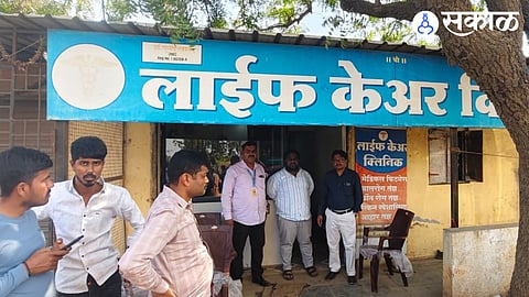 Life Care Clinic