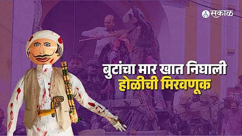 laatsaab ki holi