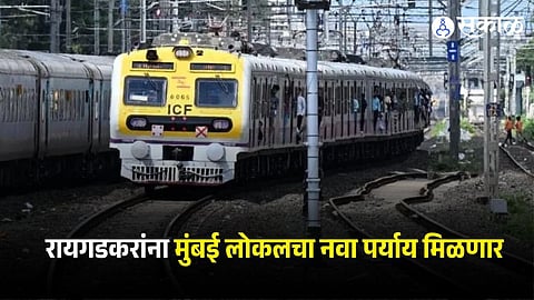 Panvel-Karjat Railway Corridor 