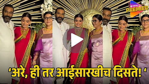 RASHMIKA MANDANNA’S VIDEO