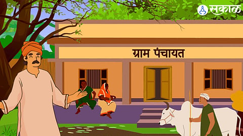 Gram Panchayat