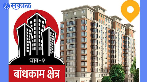Pune Construction Field