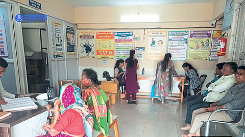 muncipal free health center
