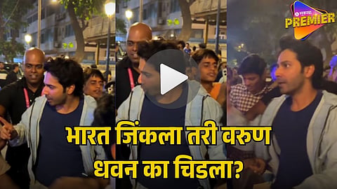 VARUN DHAWAN’S ANGRY Video
