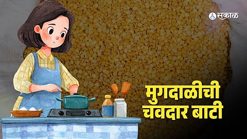 Weekend Special Recipe: 