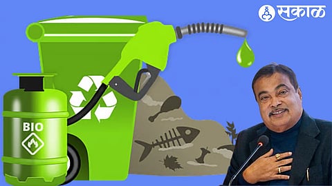 Biofuel