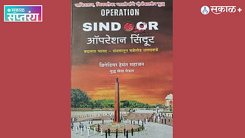  Indian Armed Forces Counter-Terrorism Operations 