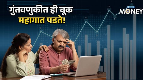 Investment Planning: Why Investors Without an Exit Strategy Often Regret Later