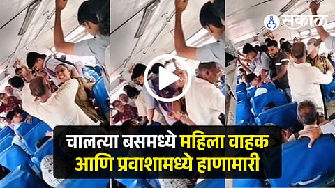 ST Bus Conductor And Passenger Fight