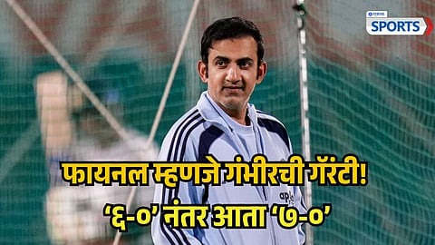 Gautam Gambhir