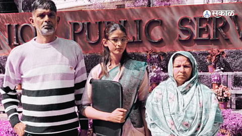 UPSC Result