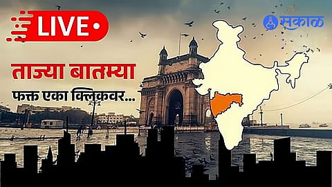 Latest Marathi News Live Update
