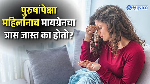 Rising Migraine Risk in Women 