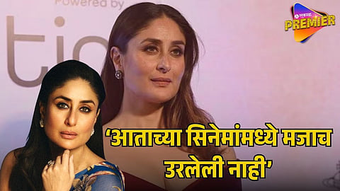 KAREENA KAPOOR