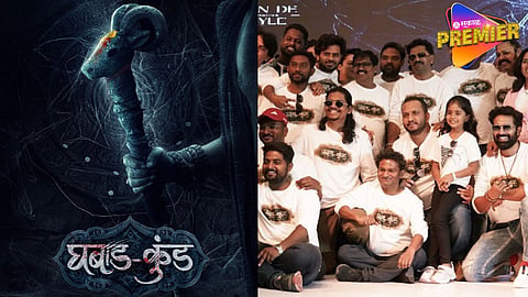 Ghabadkund Marathi Movie Is First Marathi Universe Movie 