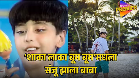 SHAKA LAKA BOOM BOOM FAME KINSHUK VAIDYA BECOMES FATHER