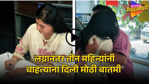 shubhangi sadavarte
