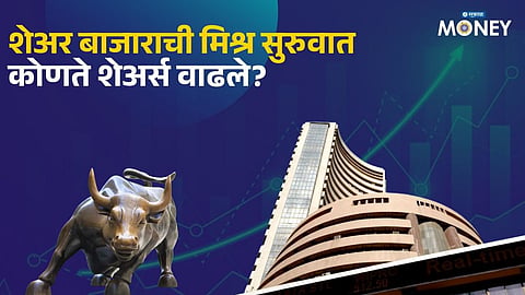 Stock Market Today