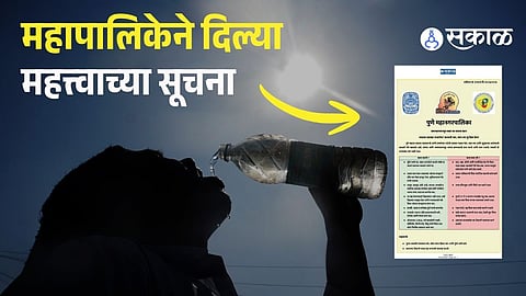 Pune Heatwave Alert