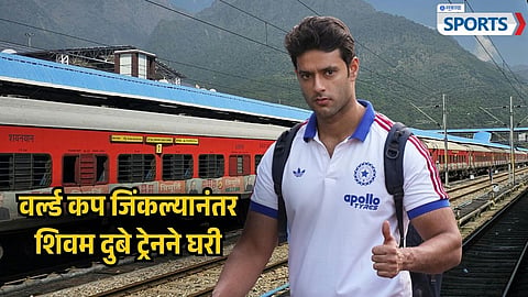 Shivam Dube