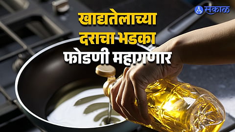 Supply Disruption After War Makes Edible Oil Costlier