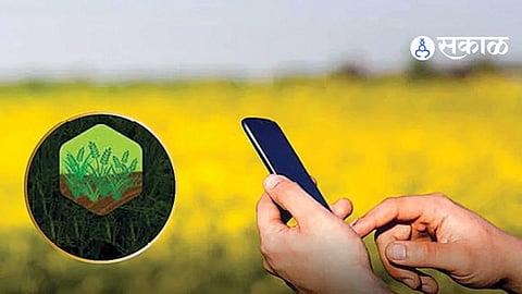 E-Peek App
