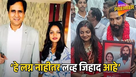 MONALISA MARRIAGE