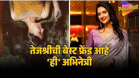 TEJASHREE PRADHAN