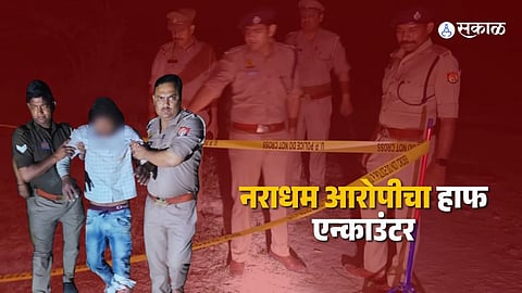 Lucknow Crime