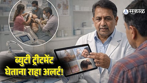 Skin Care Awareness