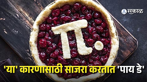 Pi Day 2026