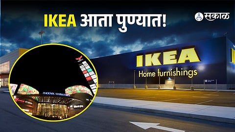 IKEA Pune 