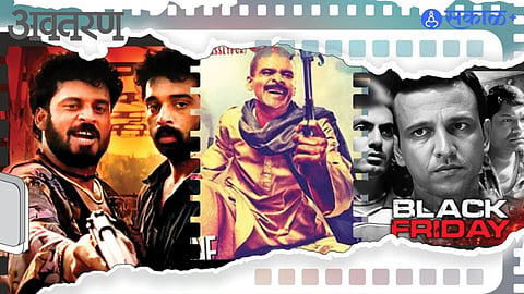 Bollywood underworld connection 2026