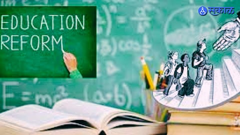 Education