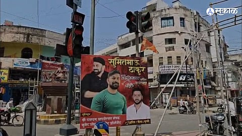 Nagpur Crime 