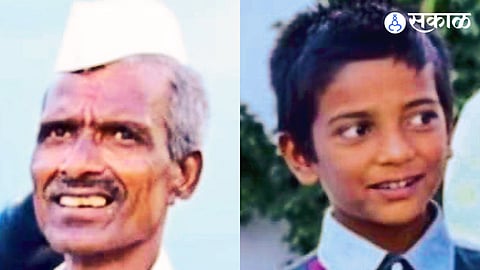 Father and Son