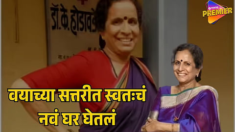 USHA NADKARNI OPENS UP ABOUT STRUGGLES