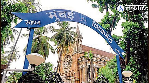 Proposal to Rename Mumbai University