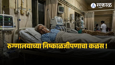 Mumbai ICU Patient Dies After Rat Bite