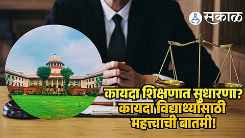 5 year LLB to 4 year proposal