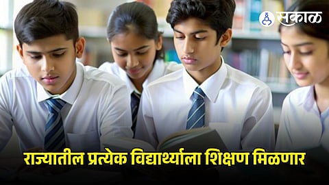Education Department MOU with Educate Girls